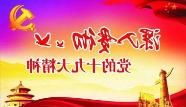 刊18024-图1