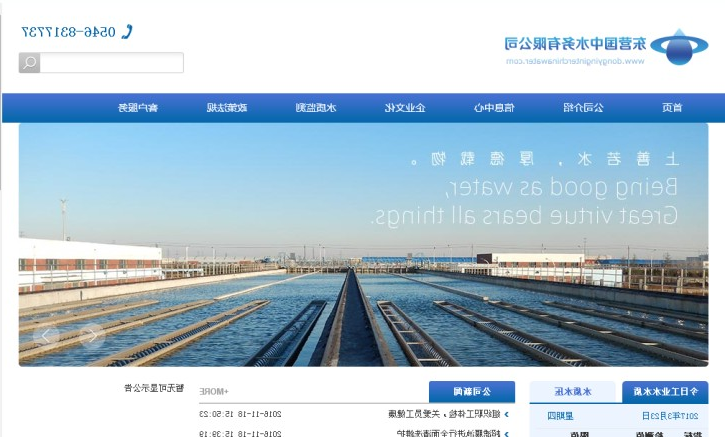 网20180111-图2