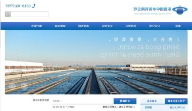 网20180111-图2
