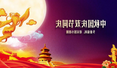 刊18002-图1
