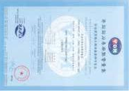 ISO9001 质量管理体系