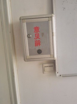 网20180111-图5