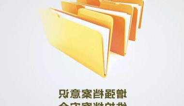 刊18112-图6