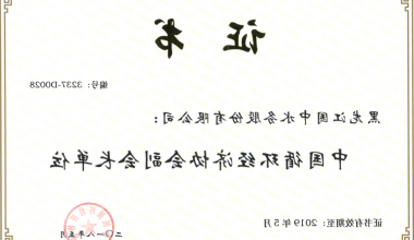 刊18114-图1