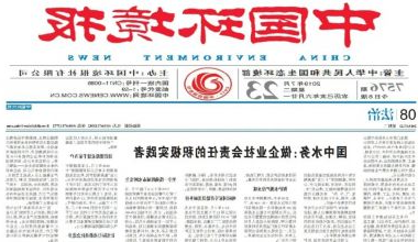 刊19090-1