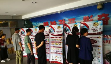 刊19081-图1