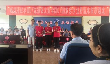 刊19091-图2