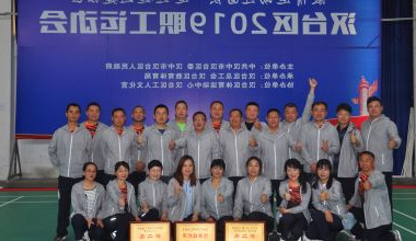 刊19101-图7_副本