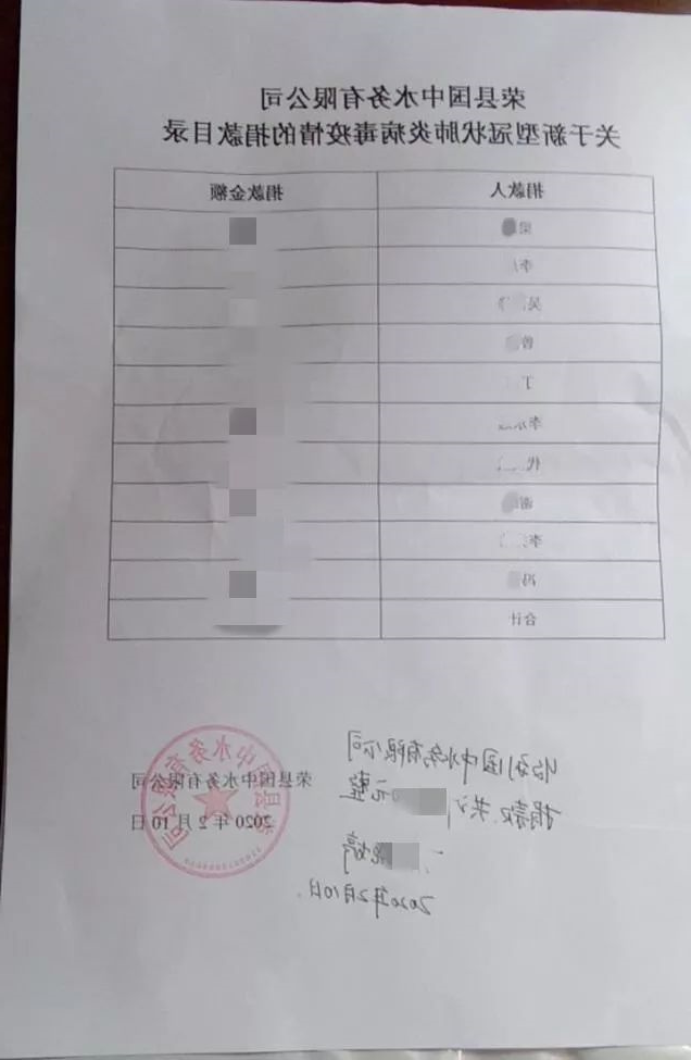 刊20011-图1