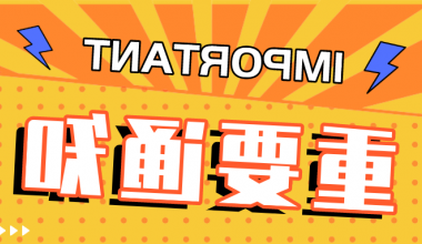 默认文件1600938563069