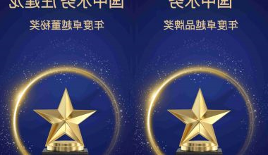 微信图片_20231227204154_new