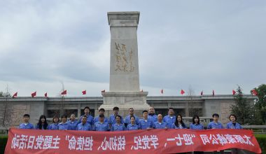 微信图片_20240806150035
