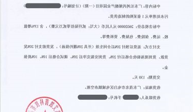 微信图片_2026-02-05_084459_650